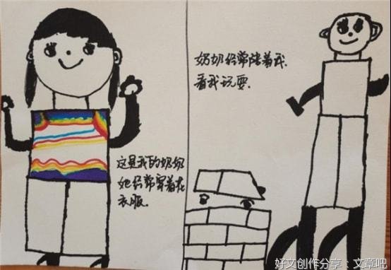 常怀感恩之心，让感恩萌芽