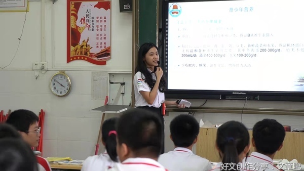 7.8心之源实践心得体会3