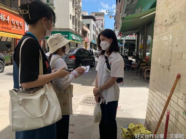 岭南师范学院社会与公共管理学院“星程”社会实践队对“百姓村”
