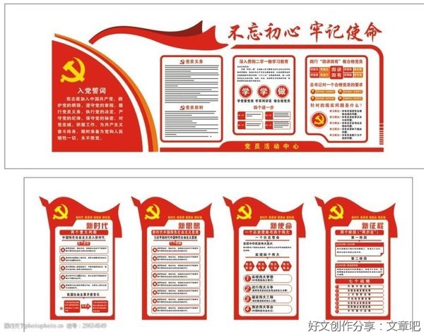 “寻星”青春向党，传承红色基因 ——“寻星”社会实践队采访党员