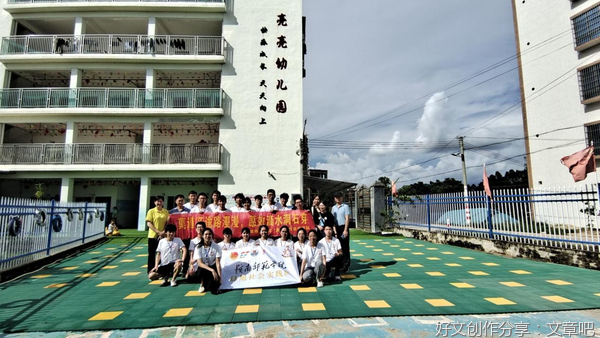 岭师物理学子三下乡：领导慰问暖人心，“晨旭”团队增信心