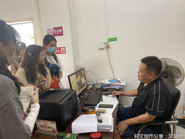 ”山海百川“社会实践队开启调研之旅