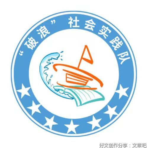 五年级安排表