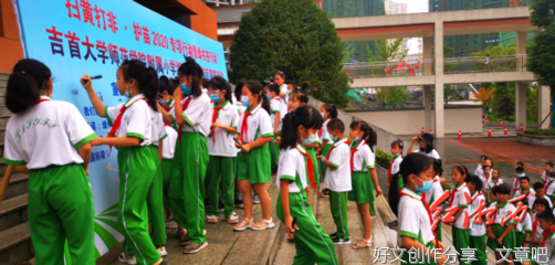 护苗行动，青里同行