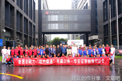 “乡”约文化高峰 彰显青年担当