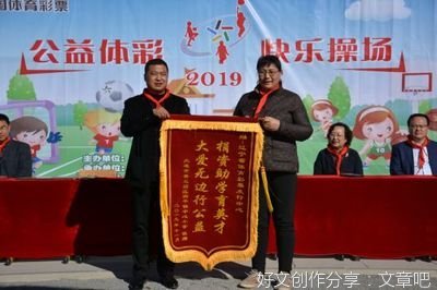 爱与希望同行