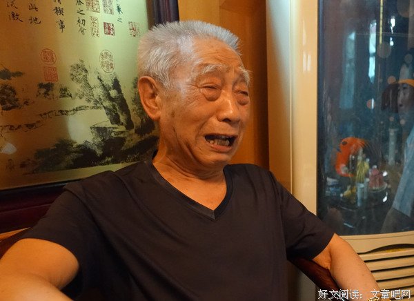 邵子久等四名共产党员英魂昭雪