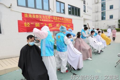 我家来了个理发师