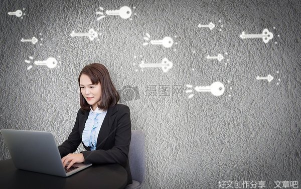 打字员的“无私高度”