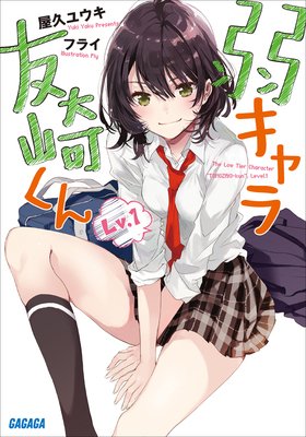 我与“新”宅的故事