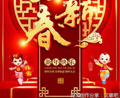 过把大年初一瘾