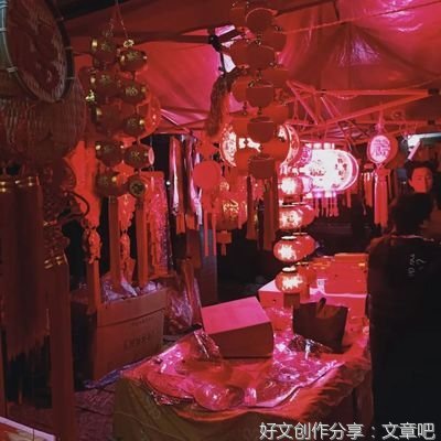 过年“出门”的记忆