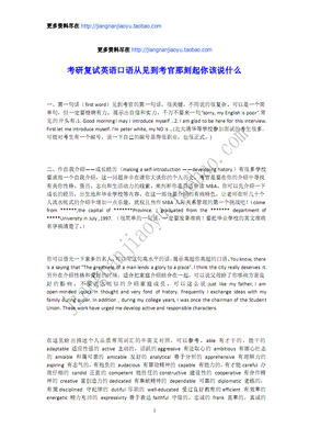 从那刻起
