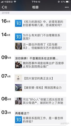 枯萎的生命不会重来