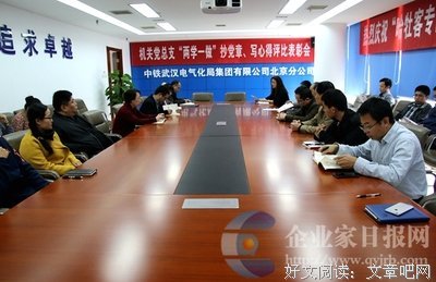 观抗疫表彰大会有感
