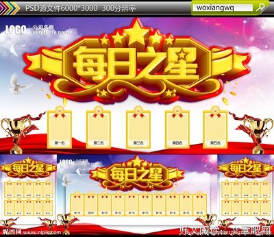 每日故事说，无法跨越的咫尺之遥
