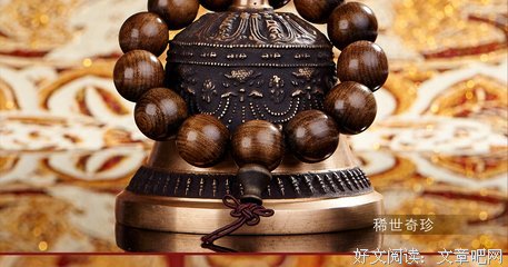 如愿
