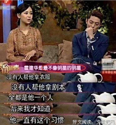 习惯有你