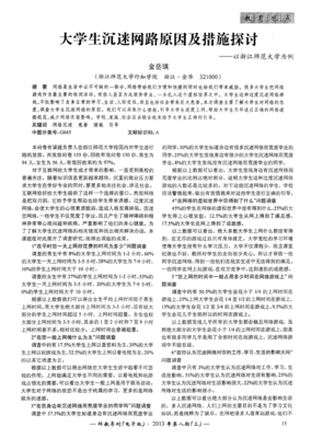 网络时代，学习的重要性