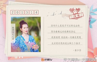 有一种婚姻叫做印象相处