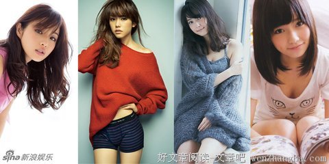 ※做世上最美的女人※