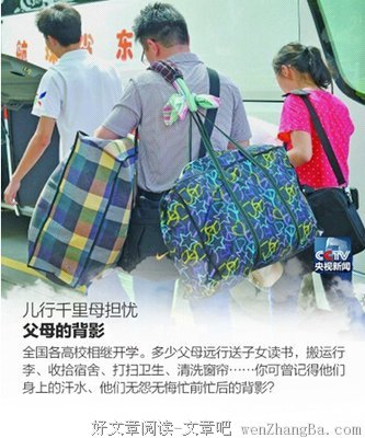  男人把发给情人的肉麻短信发错人了！结果。……