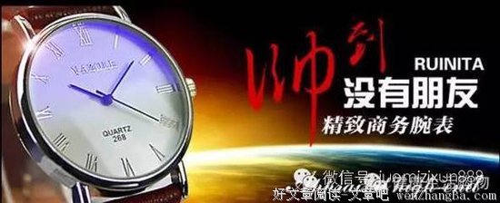新中囯第一代領导人排名首次公开