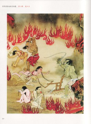 中国神仙排名大全