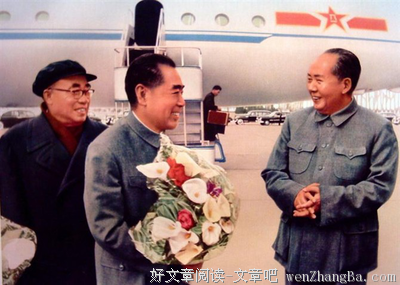 1967年周恩来费心保护“三老四帅”过关