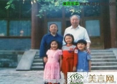 蒋介石身后名：由神到鬼再到人