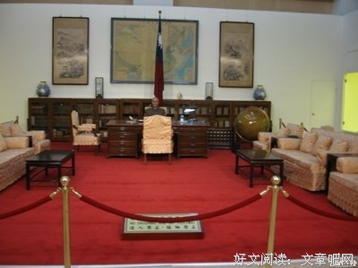 老蒋退守台湾得哪位高人指点？