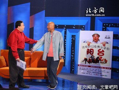 陈佩斯：中国最可怜最干净的男人！