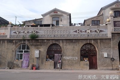 陈永贵奇事