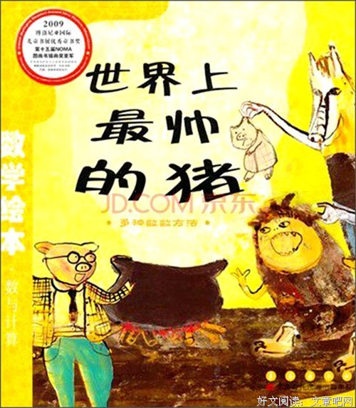 世上最帅！最快！最牛逼的数学计算法！你绝对没见过