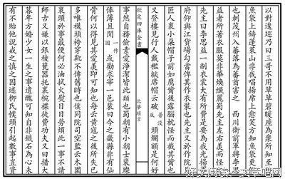小说《家与梦》（第四章）