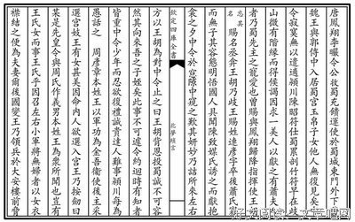 小说《家与梦》（第八章）