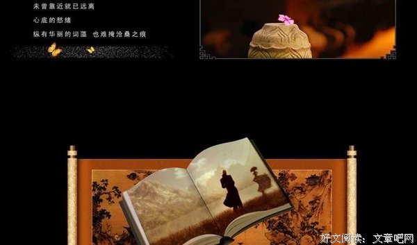 念念红尘，我在冬的眉间等你