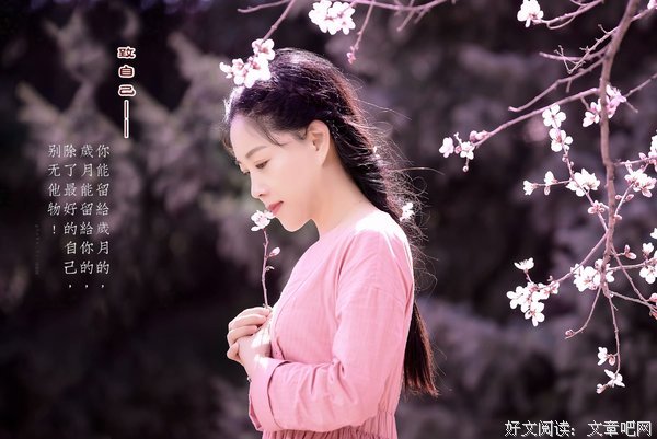 四月，赴一场桃花之约